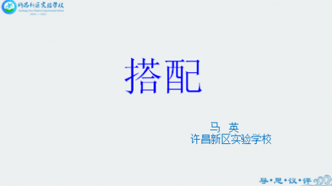 默认教学计划 