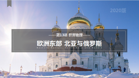 默认教学计划 
