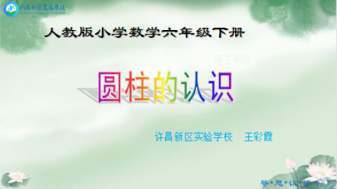 默认教学计划 
