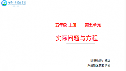 默认教学计划 
