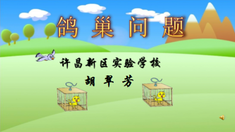 默认教学计划 