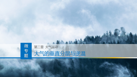 默认教学计划 