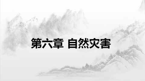 默认教学计划 