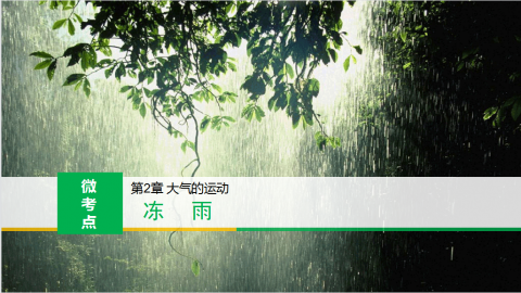 默认教学计划 