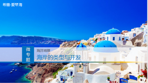 默认教学计划 
