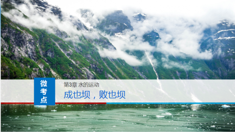 默认教学计划 