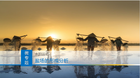默认教学计划 