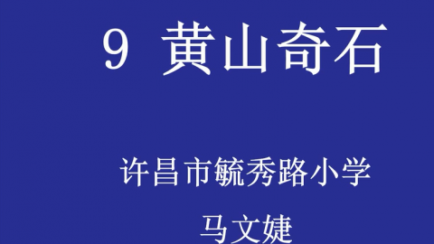 默认教学计划 