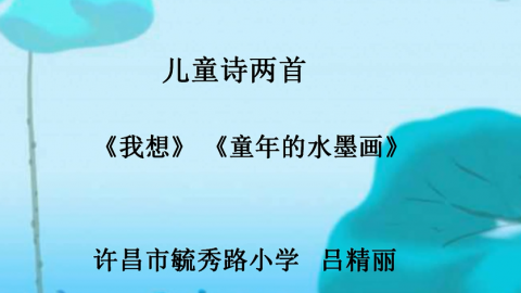 默认教学计划 