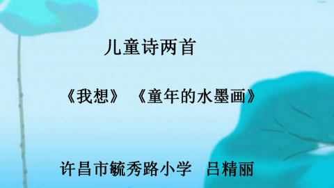 默认教学计划 
