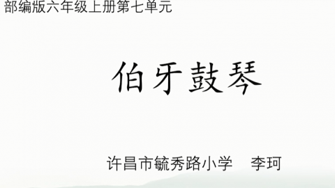 默认教学计划 