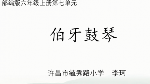默认教学计划 