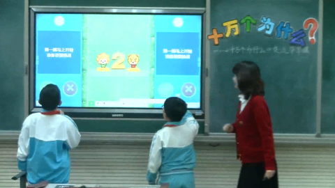 默认教学计划 